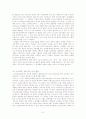 1917년 러시아 혁명과 정치, 경제, 사회, 문화, 여성 32페이지