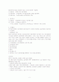 자동이체 처리순서 3페이지