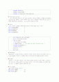 Linux의 task_struct 의 소스를 분석 4페이지