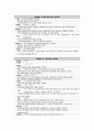charlie and the chocolate factory 13-16 1페이지