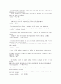 charlie and the chocolate factory 13-16 3페이지