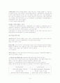 사회복지발달사 요약정리(8장-10장) 15페이지