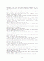 (사회복지발달사) 사회복지발달사 요약정리(11장-13장) 29페이지
