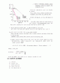 핵의학써머리 20페이지
