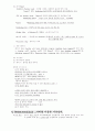 핵의학써머리 24페이지