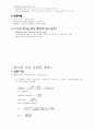 핵의학써머리 26페이지