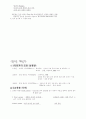 핵의학써머리 40페이지