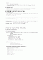 핵의학써머리 44페이지