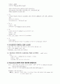 핵의학써머리 48페이지