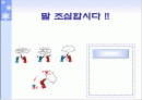 말씨에 대해서 1페이지