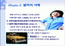 말씨에 대해서 6페이지