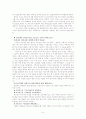 르네상스시기의 화가와 그리스 신화에 대한 조사자료 6페이지