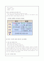 종교개혁 9페이지