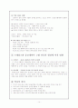 종교개혁 14페이지