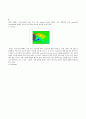 Velocity Measurement Experiment(속도실험 레포트) 13페이지