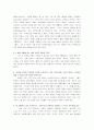 삼성중공업의 해외진출 8페이지