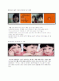 좋은광고와나쁜광고분석 2페이지