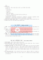 북한 문화 3페이지