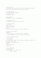 생활세금의 이해 A+ 시험정리자료 4페이지