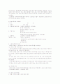 생활세금의 이해 A+ 시험정리자료 14페이지