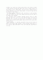[커뮤니케이션][대화][의사소통][커뮤니케이션 이론][인간관계][대인관계]커뮤니케이션의 개념, 커뮤니케이션의 유형, 커뮤니케이션 과정, 커뮤니케이션의 장애요인, 커뮤니케이션이론의 학적체계 분석 7페이지