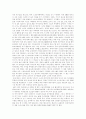 스포츠마케팅의 개념과 정의, 스포츠마케팅의 역사 및 발전과정, 저변이 확대되는 프로스포츠, 스포츠마케팅의 유형, 스포츠마케팅 효과, 스포츠마케팅의 이점, 스포츠스폰서십과 스포츠광고, 스포츠광고 사례 11페이지