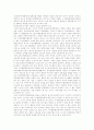 디지털컨텐츠산업의 특성, 디지털컨텐츠의 유통, 저작권보호, 디지털컨텐츠산업발전법에 의한 디지털컨텐츠 제작자의 보호, 디지털컨텐츠 유료화의 장애요인 및 성공전략, 디지털컨텐츠산업의 활성화 과제 분석 12페이지