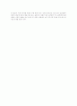 [인터넷중독][인터넷중독예방][게임중독]인터넷중독의 특징, 인터넷중독의 유형, 인터넷중독의 증상, 인터넷중독의 실태와 인터넷중독에 대한 가족역할 및 인터넷중독의 예방과 인터넷중독의 대응방안 분석 14페이지