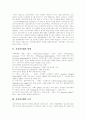 전자상거래(EC)의 형태, 전자상거래(EC)의 특징, 전자상거래(EC)의 문제점, 전자상거래(EC)와 프라이버시, 개인정보 유출방지를 위한 유의사항, 전자상거래(EC) 소비자 피해 사례, 향후 전자상거래(EC)의 과제 3페이지