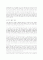 [전략적 제휴][기업경영][제휴][협력]전략적 제휴의 동기, 전략적 제휴의 형태, 전략적 제휴의 추진 단계, 제휴의 전략적 성격, 제휴의 자원특성, 기업 특성과 전략적 제휴, 전략적 제휴의 핵심 성공요소 분석 4페이지