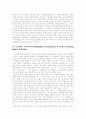 문화산업의 특성과 역할, 문화 패러다임의 변화, 문화컨텐츠기획의 방법 및 접근틀, 디지털화와 애니메이션, 경쟁력 강화를 위한 시장개방이 바람직한 원칙, 차세대 3D 디지털 기술과 문화컨텐츠 산업 9페이지