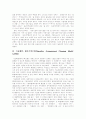 문화산업의 특성과 역할, 문화 패러다임의 변화, 문화컨텐츠기획의 방법 및 접근틀, 디지털화와 애니메이션, 경쟁력 강화를 위한 시장개방이 바람직한 원칙, 차세대 3D 디지털 기술과 문화컨텐츠 산업 10페이지