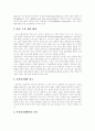 [인터넷쇼핑]인터넷쇼핑, 인터넷쇼핑몰의 특징과 인터넷쇼핑, 인터넷쇼핑몰의 현황 및 인터넷쇼핑, 인터넷쇼핑몰 사례를 통해 본 인터넷쇼핑, 인터넷쇼핑몰 성공전략과 향후 인터넷쇼핑, 인터넷쇼핑몰의 전망 분석 6페이지