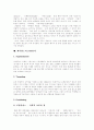 [싸이월드][미니홈피]싸이월드란, 싸이월드의 비젼, 싸이월드의 인기 요인, 도토리, 싸이월드의 장점과 단점, 싸이월드의 브랜드 아이덴티티와 포지셔닝 전략, 싸이월드의 STP분석, 싸이월드 마케팅 분석 6페이지