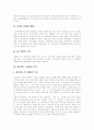 [싸이월드][미니홈피]싸이월드란, 싸이월드의 비젼, 싸이월드의 인기 요인, 도토리, 싸이월드의 장점과 단점, 싸이월드의 브랜드 아이덴티티와 포지셔닝 전략, 싸이월드의 STP분석, 싸이월드 마케팅 분석 7페이지