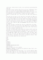 [외식산업]외식의 개념, 외식산업의 성장전망 및 배경, 프렌차이즈의 장단점 분석, 미국 및 일본 외식산업 현황, 외식산업의 광고전략, 패밀리 레스토랑과 패스트 푸드의 마케팅 사례, 외식산업 전략방향 설정 7페이지
