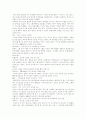 [외식산업]외식의 개념, 외식산업의 성장전망 및 배경, 프렌차이즈의 장단점 분석, 미국 및 일본 외식산업 현황, 외식산업의 광고전략, 패밀리 레스토랑과 패스트 푸드의 마케팅 사례, 외식산업 전략방향 설정 9페이지
