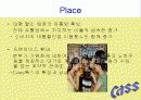 카스(CASS) 마케팅사례분석 21페이지