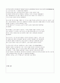 일본문화 12페이지