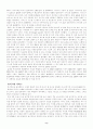 이것이 유비쿼터스다 9페이지