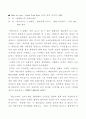 스페인 영화 감상문  2페이지