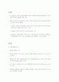 art auction 2페이지