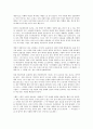 피터드러커의 프로페셔널의 조건을 읽고나서 3페이지