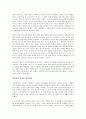 피터드러커의 프로페셔널의 조건을 읽고나서 5페이지