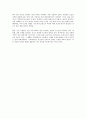피터드러커의 프로페셔널의 조건을 읽고나서 8페이지