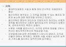 동서유럽의 절대왕정 38페이지