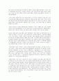 한일협정과 관련된 일본의 역사 왜곡과 한일협정의 실체와 그 대응방안 4페이지