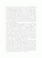  George Gordon Byronㅡ바이런, John Keats, Percy Bysshe Shelley 7페이지