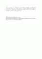 RNA (Ribo Nucleic Acid) 4페이지