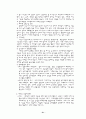 아동기[장애아동] 21페이지